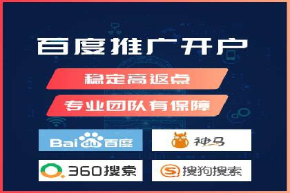 案例解读：网络推广竞价如何实现品牌突破